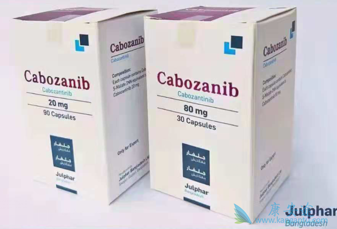 giá thuốc cabozanib 1 Thuốc Cabozanib Cabozantinib điều trị ung thư giá bao nhiêu?